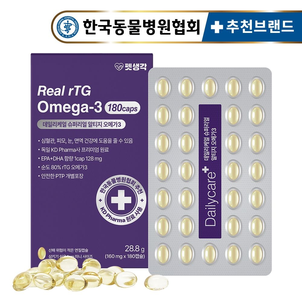 Vitaheal Life 펫생각 [L.POINT적립] 강아지 IFOS 인증 rTG 오메가3 영양제 180캡슐 피부 관절 면역력 심장 간 털 모질 신장 눈 건강 관리