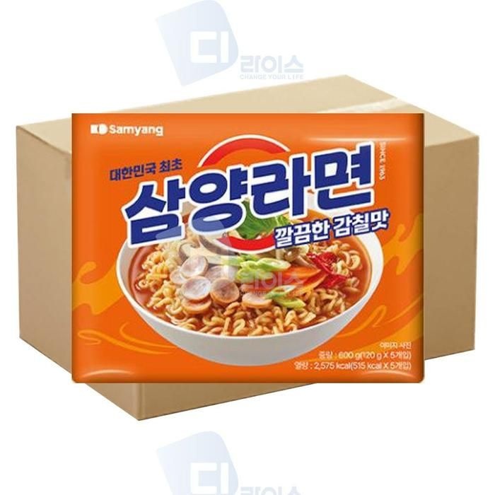 [LF9KN5S9_56]삼양오리지널라면 봉지라면 간식 120g 40봉