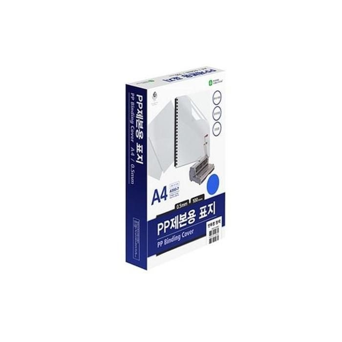 [LF9P1N61_56]반투명 권) PP제본표지(A593-7C2 A4 100매