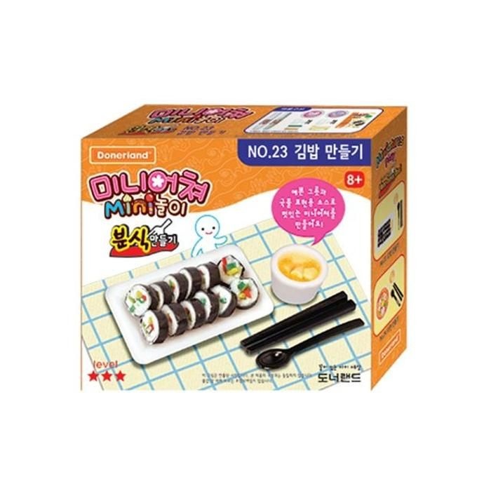 [LF1535OP_56]도너랜드미니어쳐 수지점토 만들기 NO.23