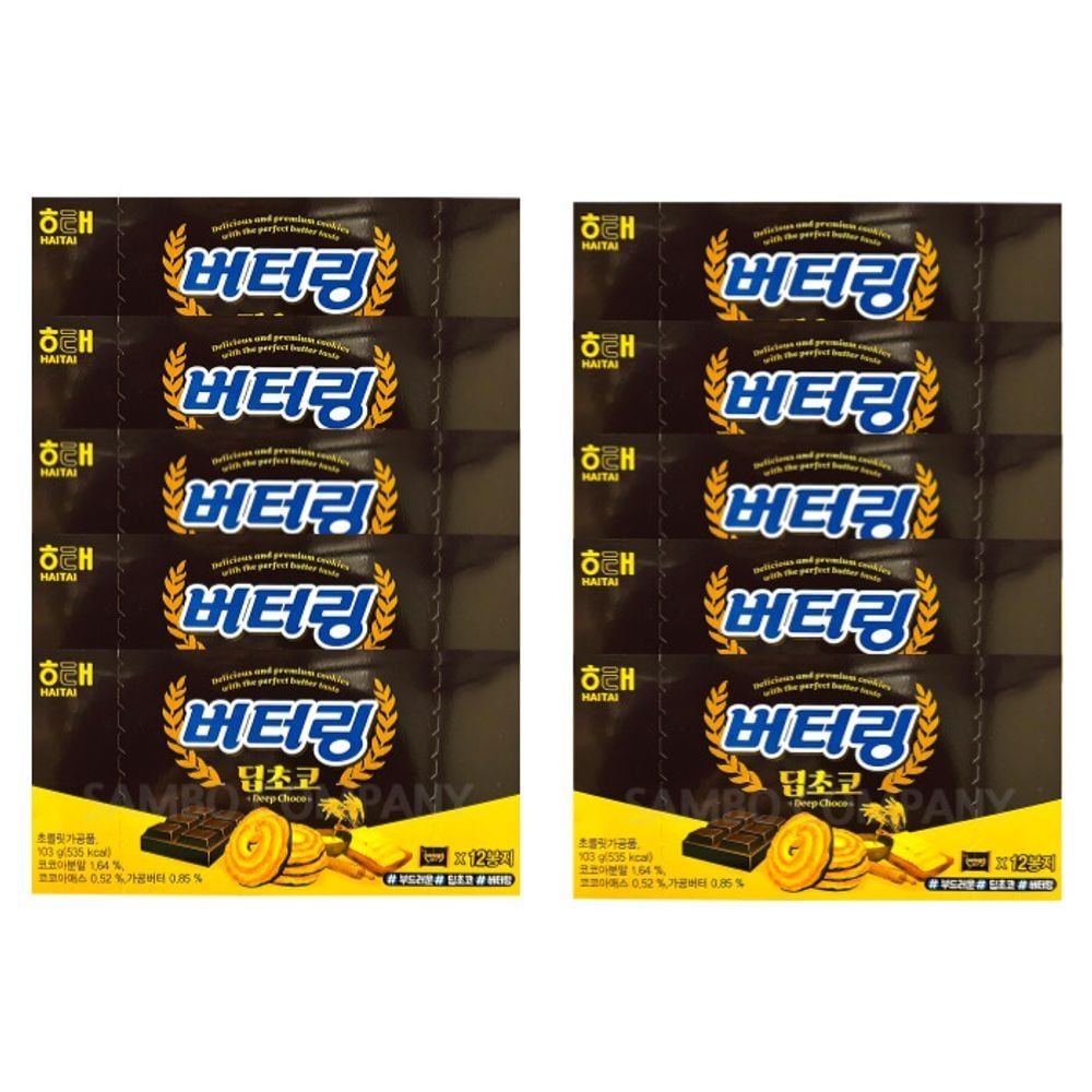 Dino Partners 버터링딥초코 맛 버터링 버터쿠키 버터과자 초코과자 버터 10개
