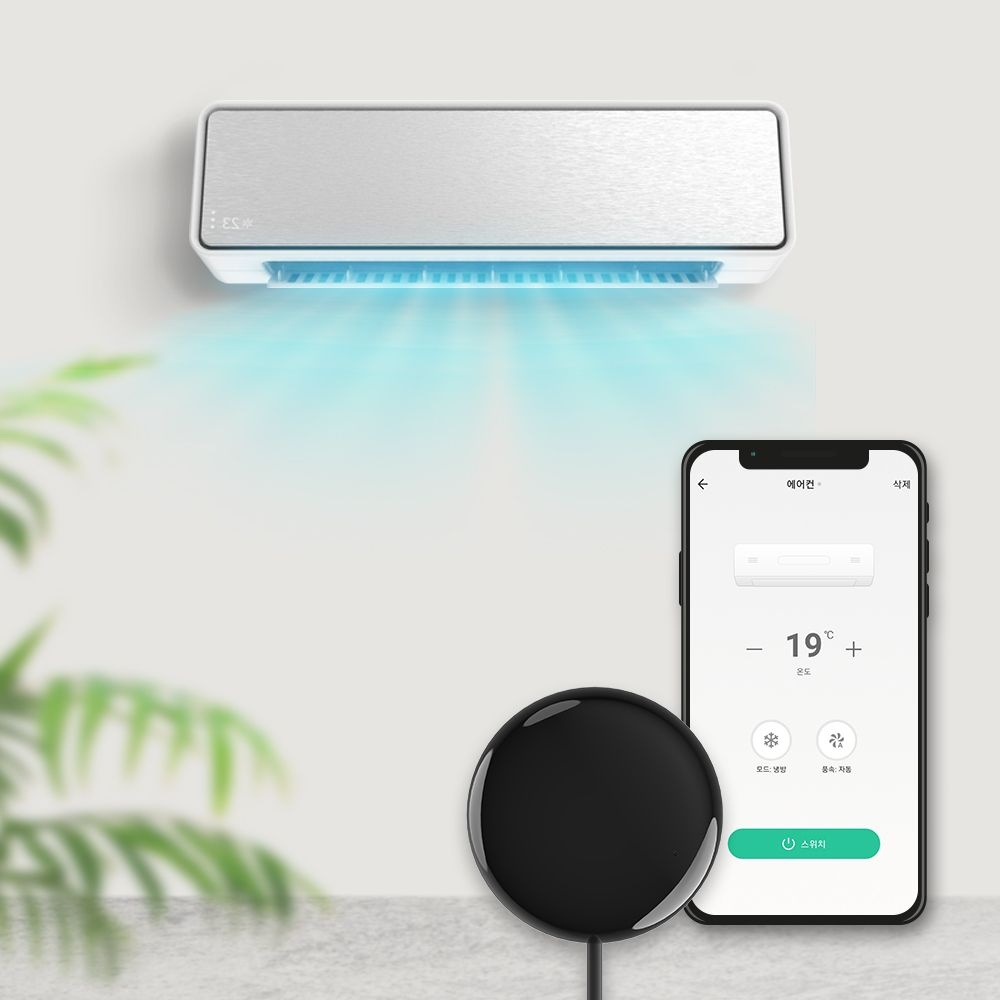 상품상세참조 헤이홈 스마트 IoT 통합 리모컨 허브 Mini 원격제어 tv 에어컨 만능 리모컨