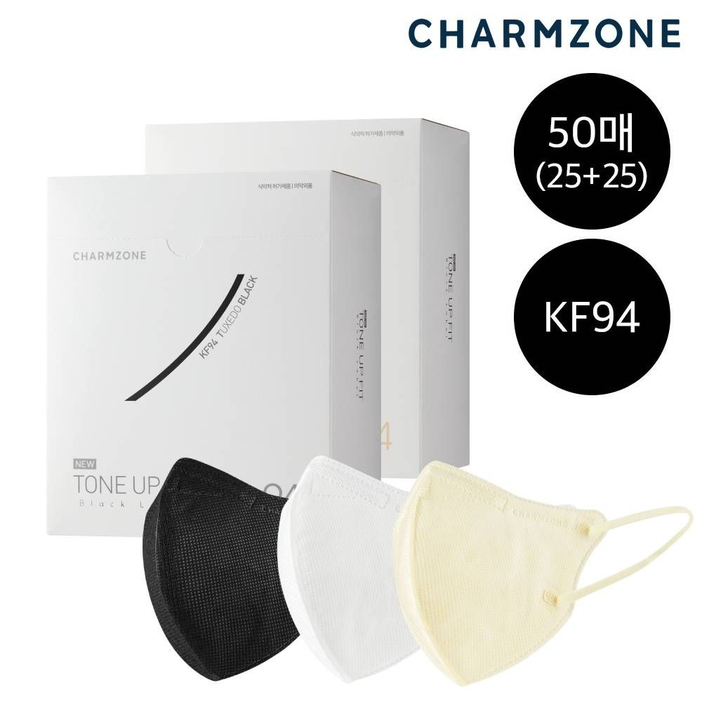 참존 [본사] 참존 뉴 톤업핏 블랙라벨 라이트 KF94 마스크 25매+25매 (총 50매/3컬러)
