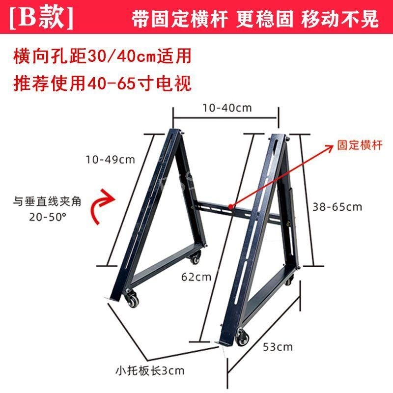 [해외] 이동식 TV 거치대 바퀴 스탠드 낮은 회의실 LCD 무대 모니터 바닥 대형 티비 전시회용 이동형