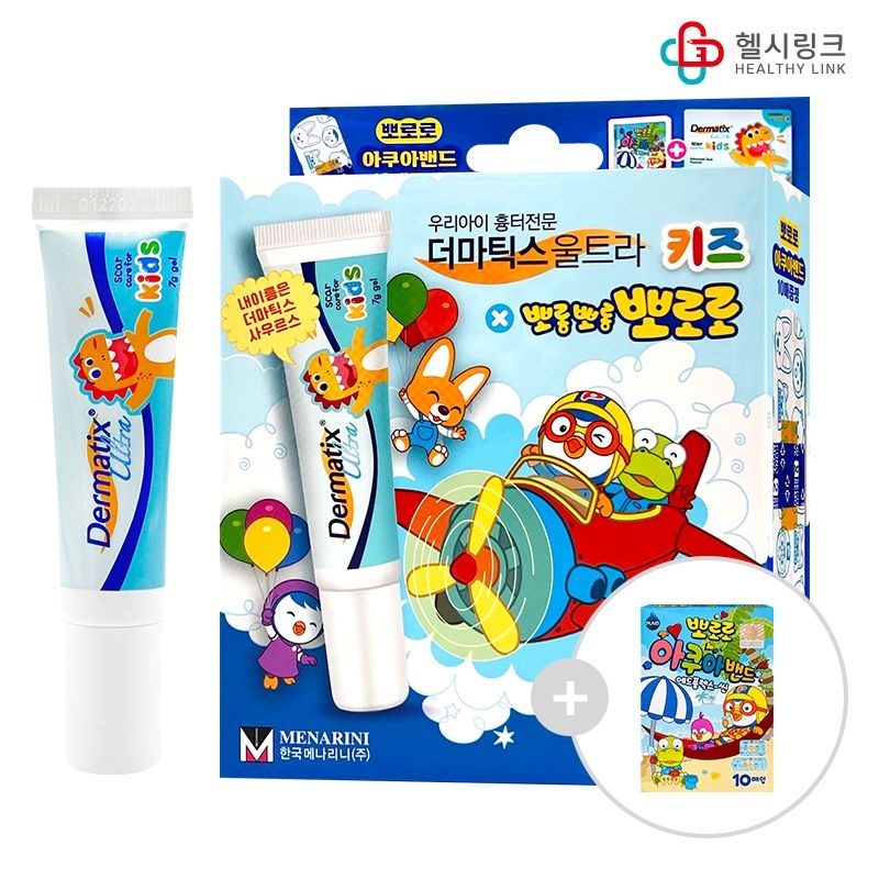한국메나리니 더마틱스 울트라겔 키즈 7g 약국정품 흉터연고