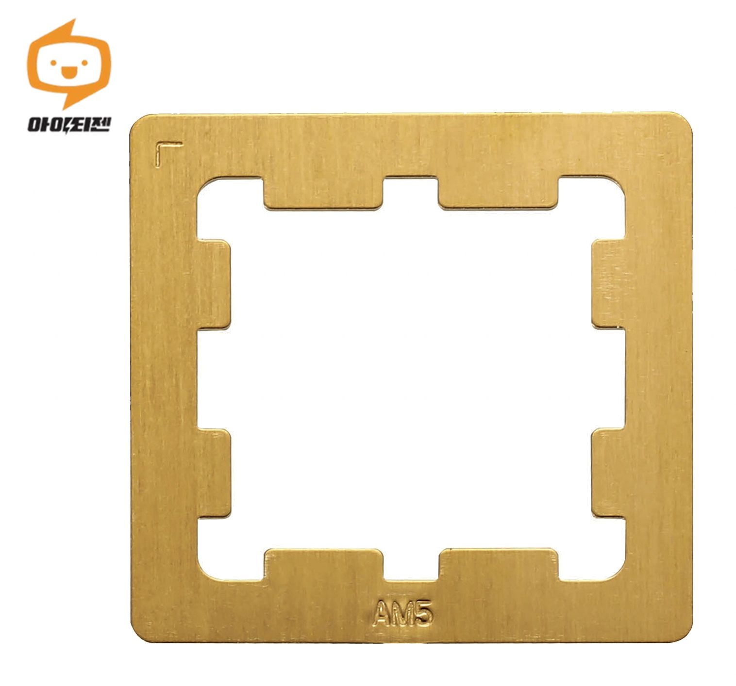 AM5 소켓가이드 써멀 페이스트 가드 브라켓