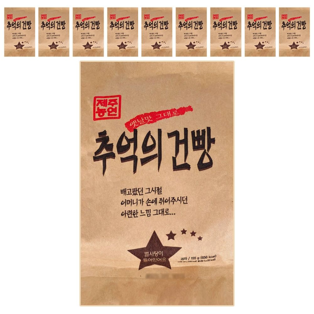 [오늘출발] 제주농연 추억의 건빵 155g x 10개
