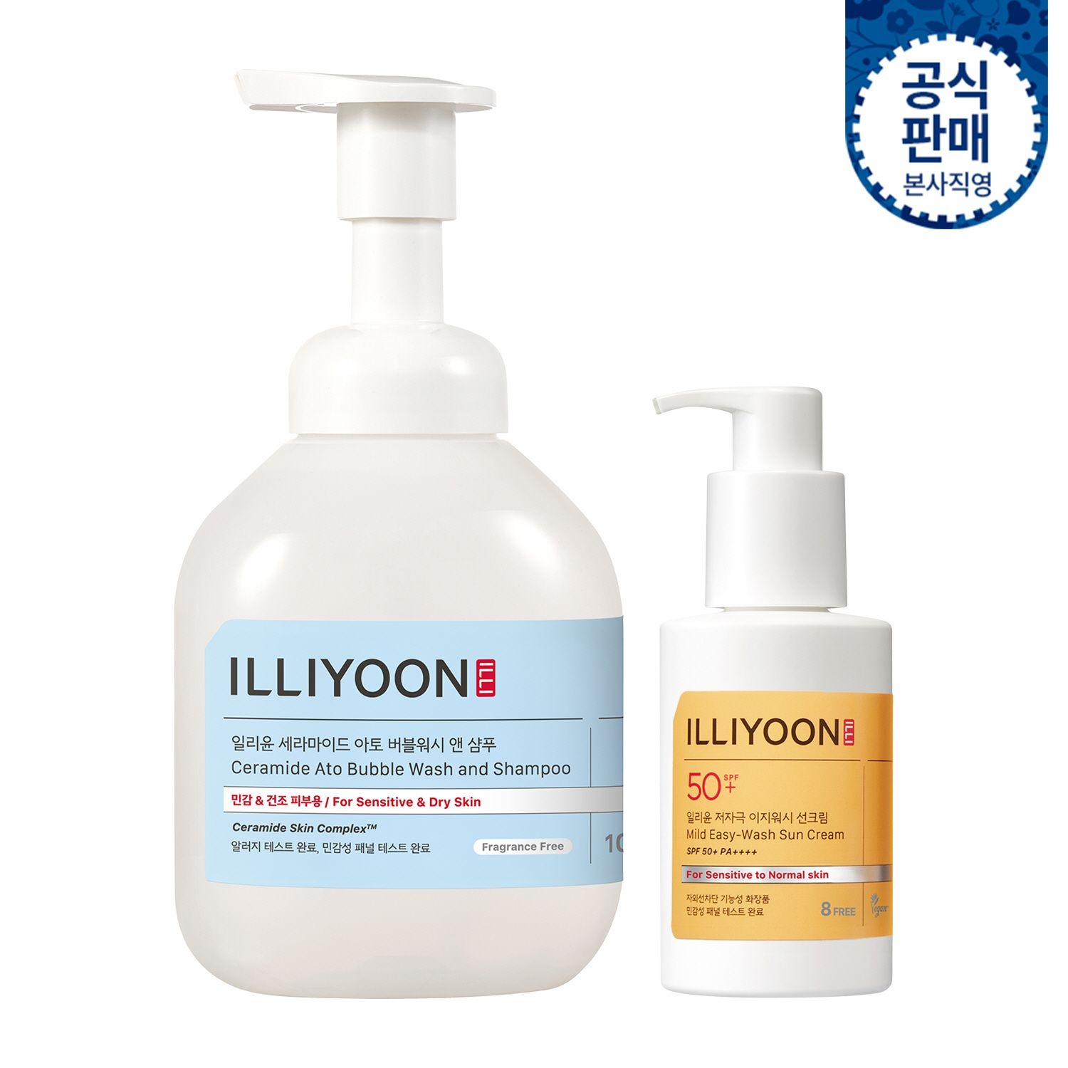 일리윤 아토버블워시앤샴푸 400ml+저자극이지워시 선크림 150ml