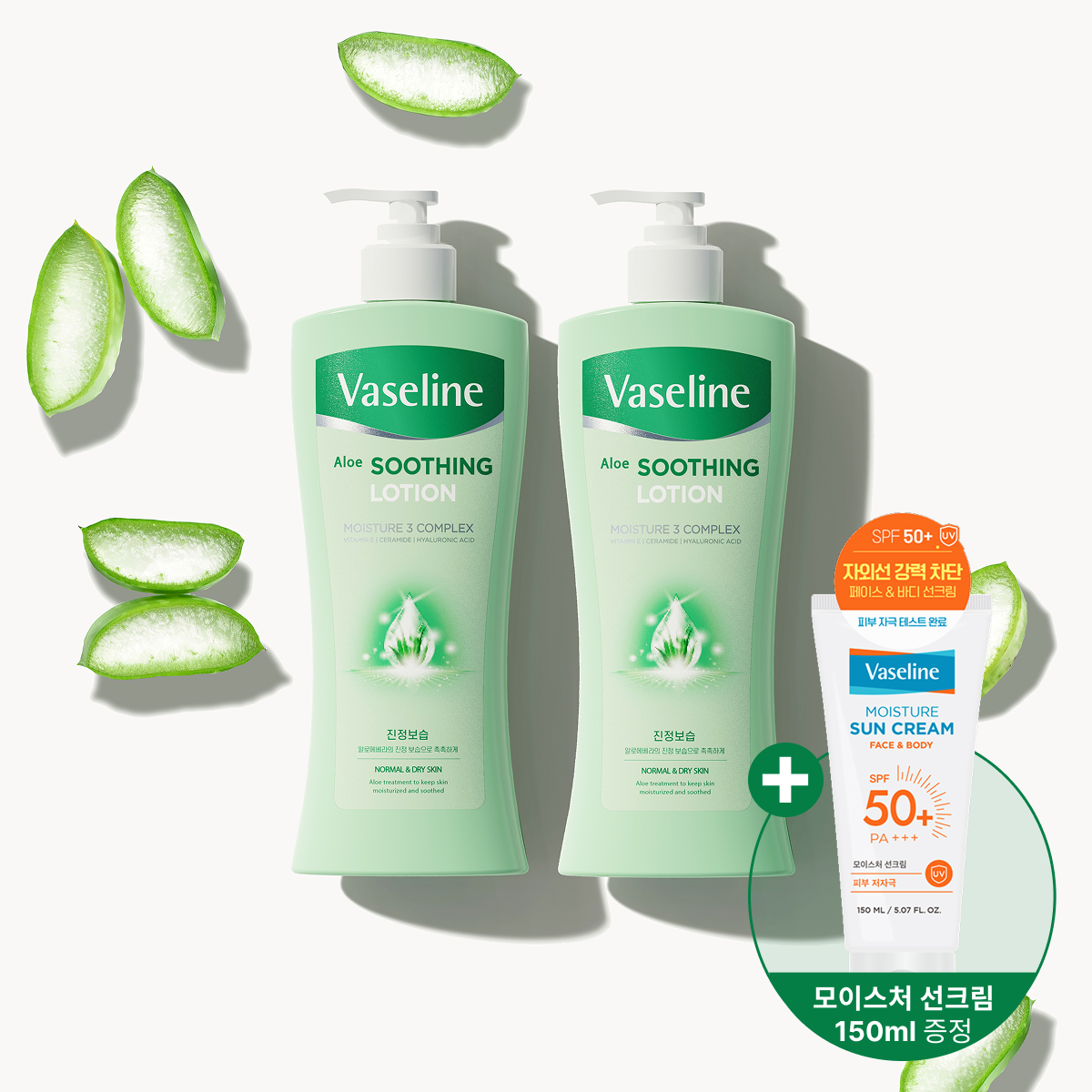 바세린 [쿨링진정] 바세린 알로에 여름철 수딩로션 450ml*2개 + 한정수량 선크림 증정