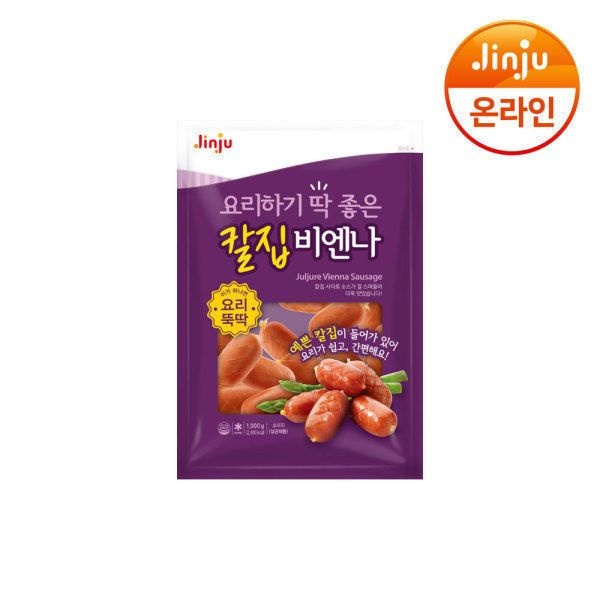 진주햄 요리하기 딱 좋은 칼집 비엔나 1kg