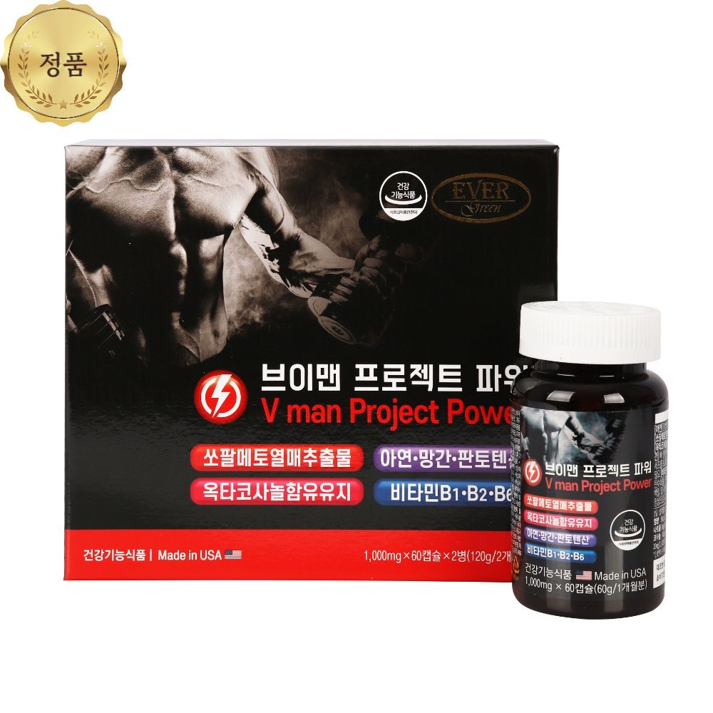 [재구매1위] 정품한정best 에버그린 브이맨 프로젝트 파워 쏘팔메토 아연 비타민B v man project power 1000mg x 120캡슐