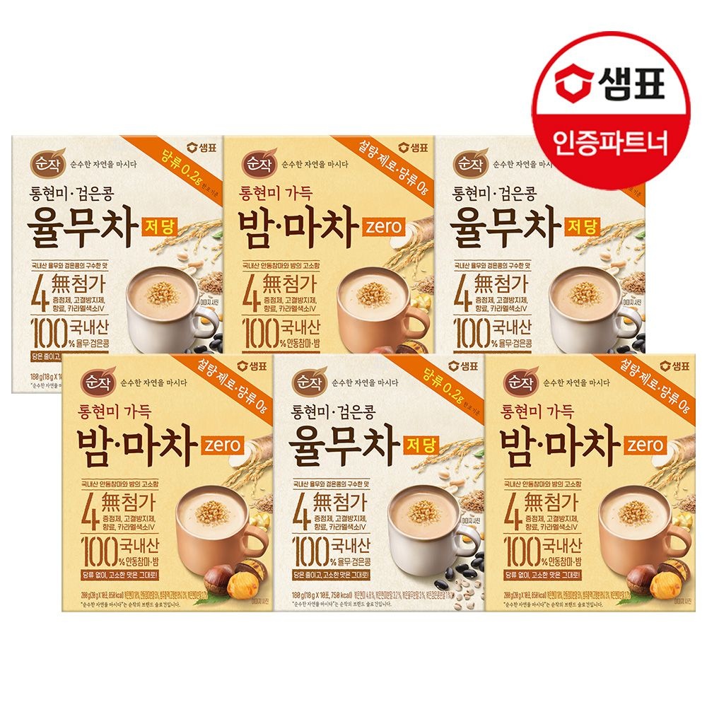 샘표 순작 밤마차 제로/율무차 저당 60T 골라담기 /간식/음료/아침대용