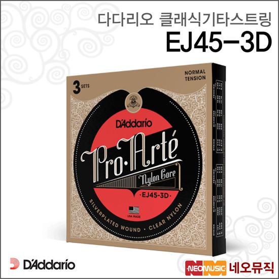 다다리오클래식기타스트링 EJ45-3D /나일론코어 3세트