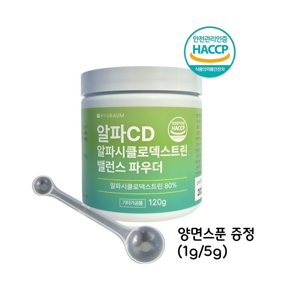 휴바움 식약처인증 해썹 알파CD 알파시클로덱스트린 밸런스 파우더 가루 수용성 식이섬유