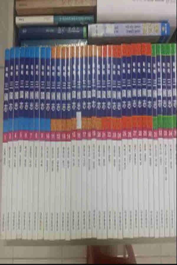 (중고)전략삼국지(1~60완)양호칼라판 요코야마 미쓰테루/만화책/