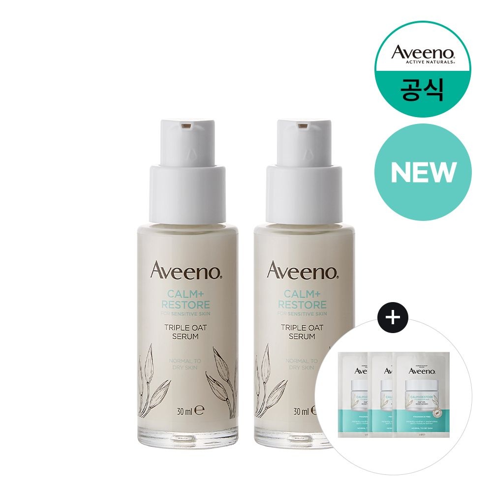 켄뷰코리아 아비노 NEW 아비노 트리플 오트 세럼 30mL x2 +(증)오트젤크림6mlX3개