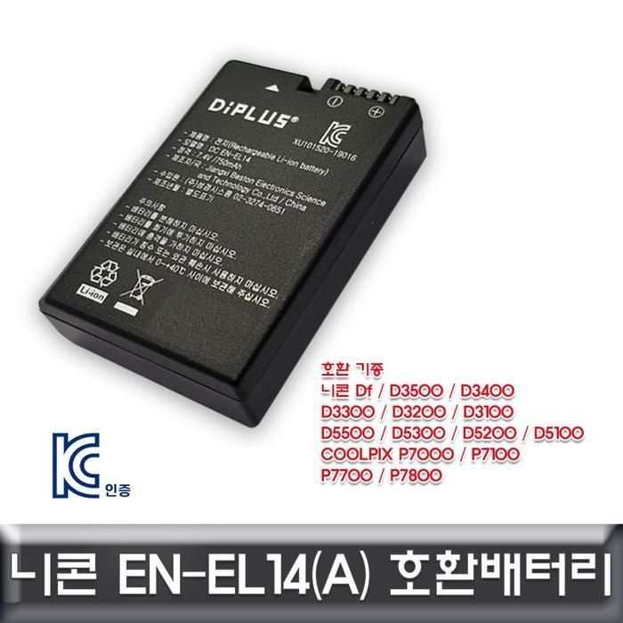 상세페이지 참조 [LF7P15OR_56]호환배터리 KC D3300/D3200/D3100