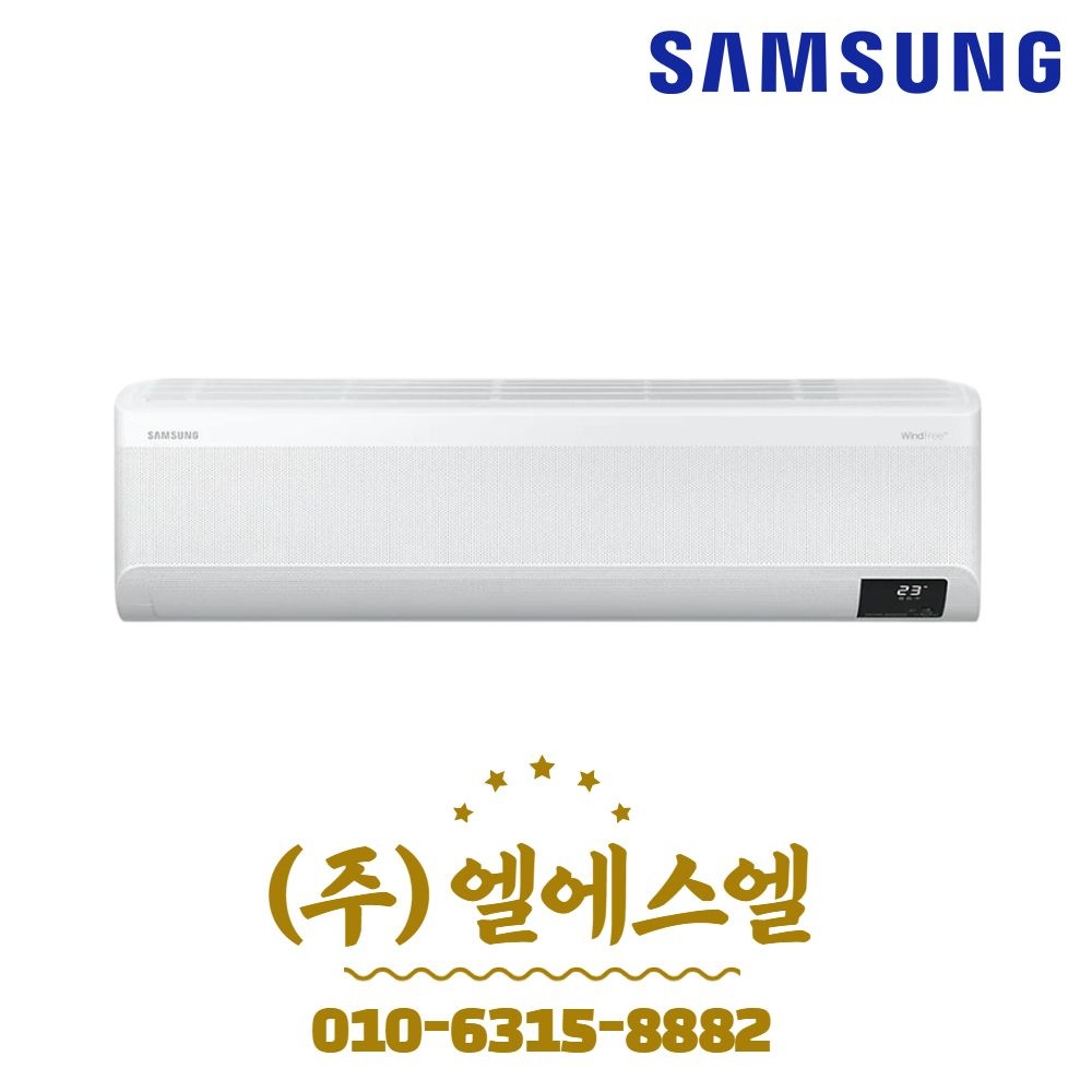 상세설명참조 삼성전자 AR11B9150HZ 11평형 1등급 인버터 무풍 벽걸이 에어컨 실외기포함 기본설치비포함