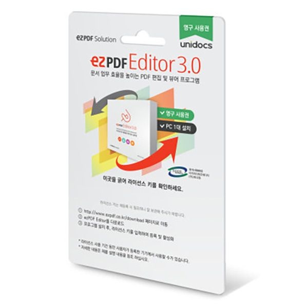 유니닥스 ezPDF Editor 3.0 기업용 영구 패키지 1 User 이지PDF 피디에프 문서수정 프로그램 에디터 편집 변환