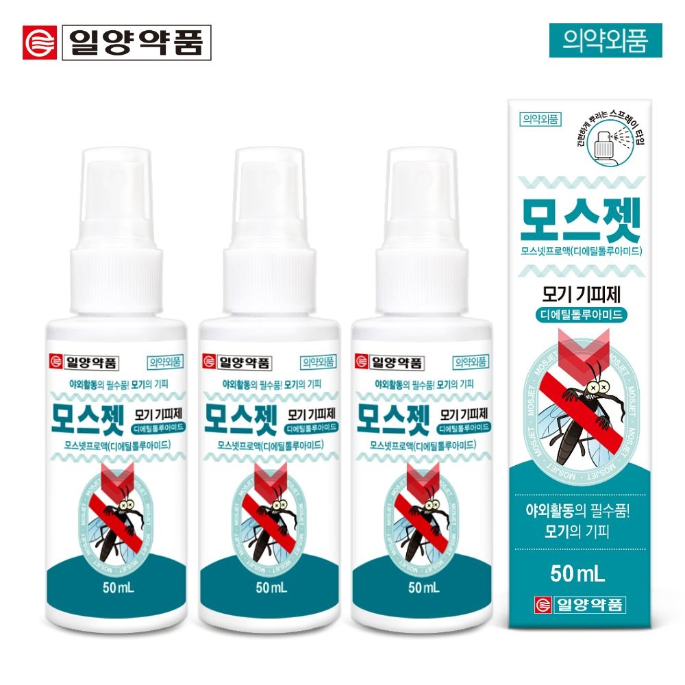 [오늘출발] 일양약품 모스젯 모기기피제 3개 50mL (모기퇴치제 모기약 뿌리는 스프레이)