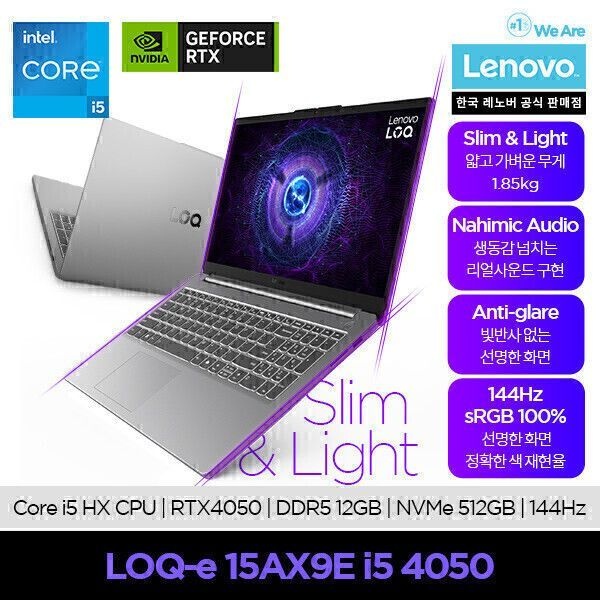 LOQ-e 15IAX9E i5 4050/ 빅스특가:79만/ 인텔 i5/ RTX4050/ RAM 12GB/ 게이밍노트북