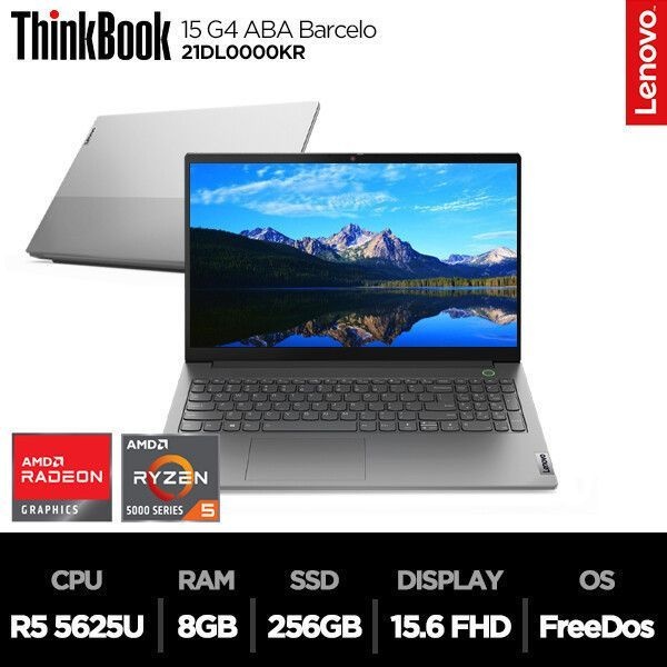 레노버 ThinkBook 15 G4 ABA-21DL0000KR R5 5625U/바르셀로/8G/256G/FD/지문인식/슬림베젤/비즈니스노트북
