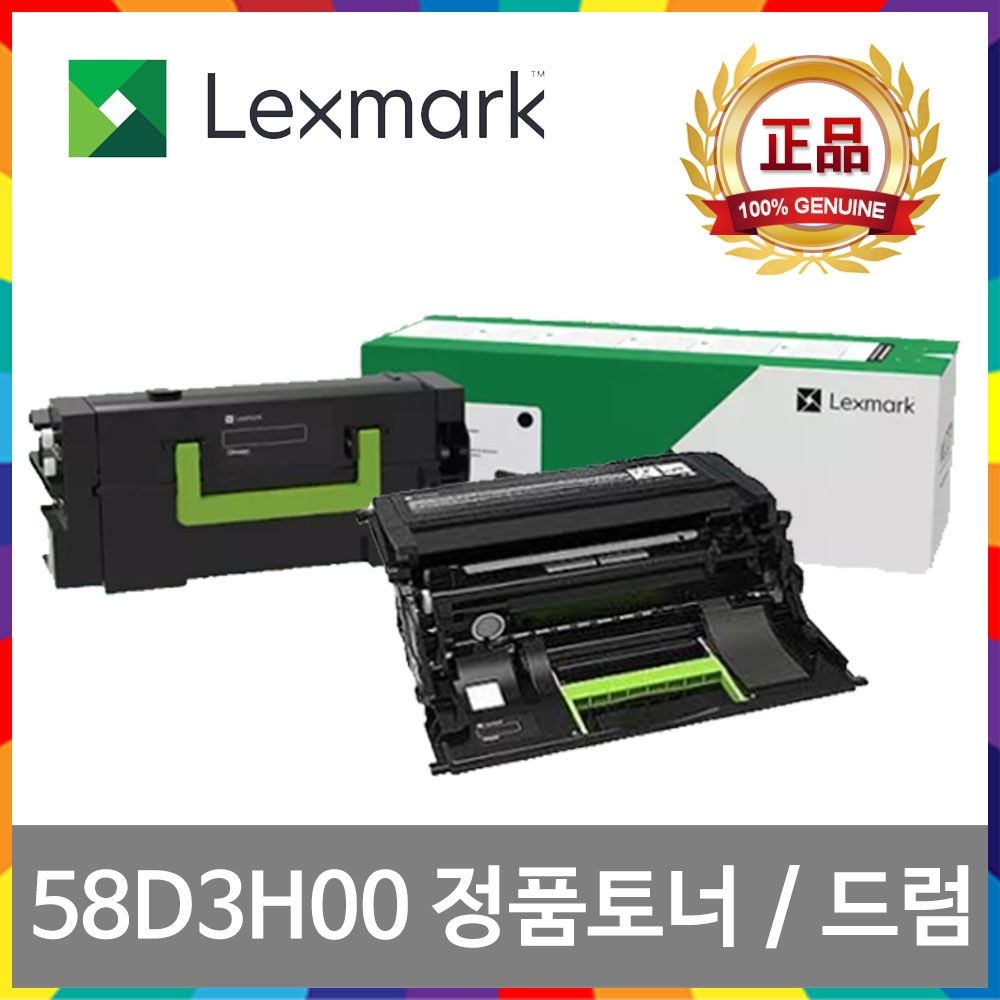 렉스마크 58D3H00 정품토너 드럼 58D0Z00 MS725dvn MS821dn MS823dn MX721ade MX822ade MX826adxe