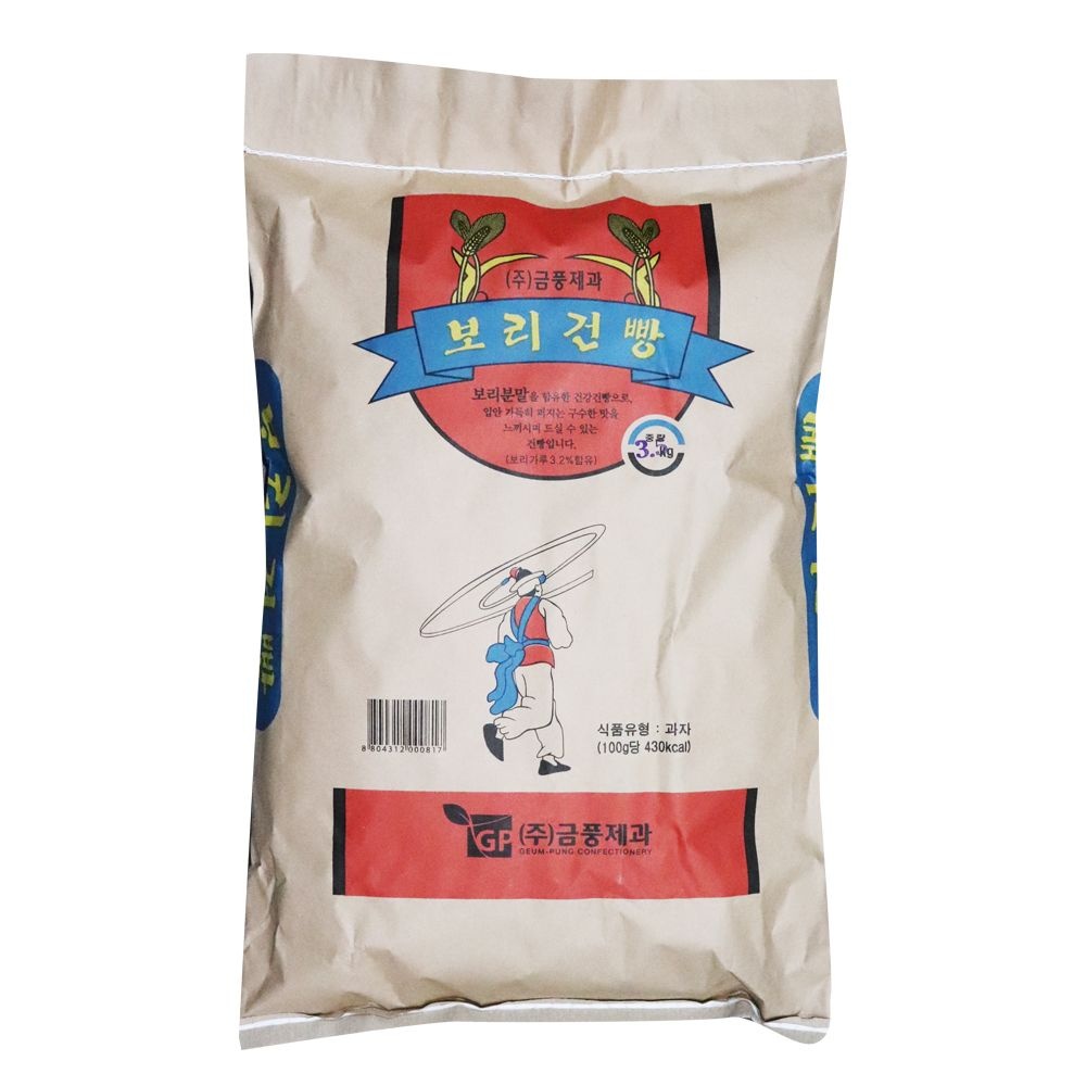 [오늘출발] 금풍제과 보리건빵 3.5kg/ 지대