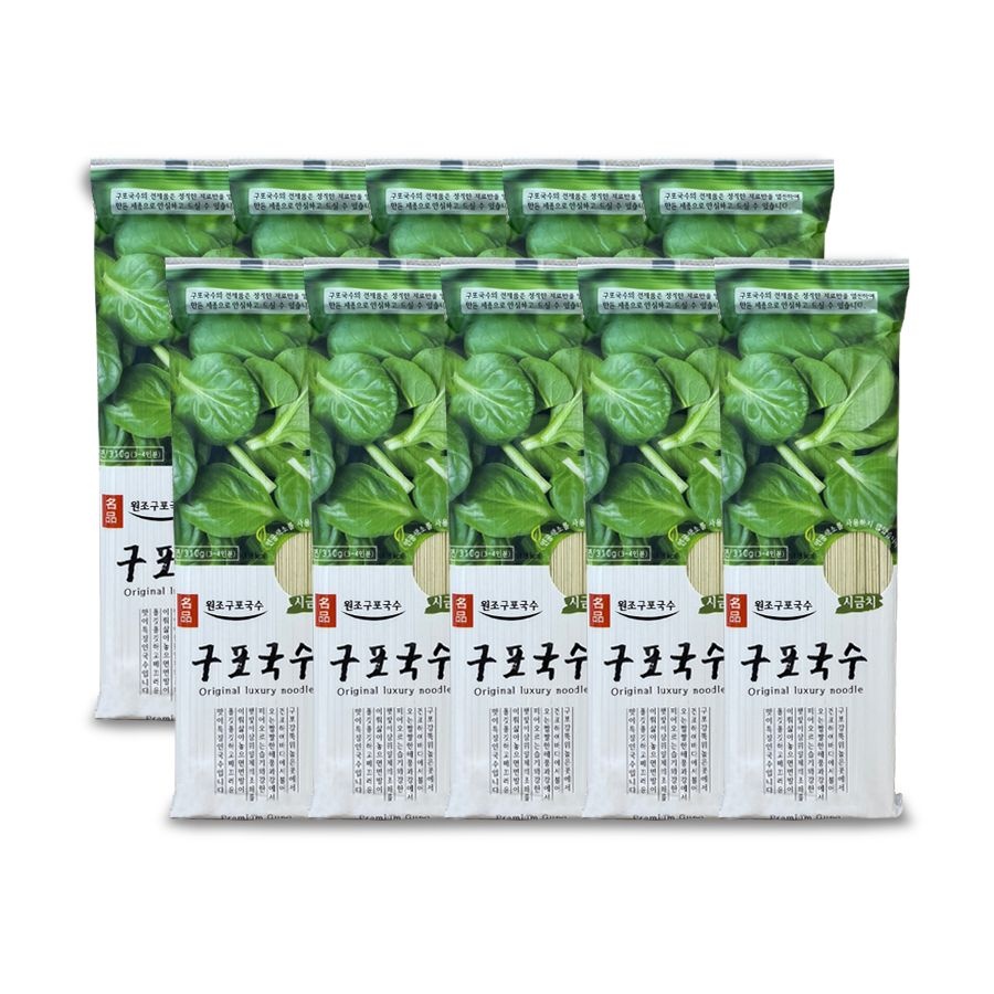 (주)구포국수 구포국수 시금치310gx10개 잔치국수 중면 콩국수 비빔면 메밀  오색떡국떡 김선물세트 소면