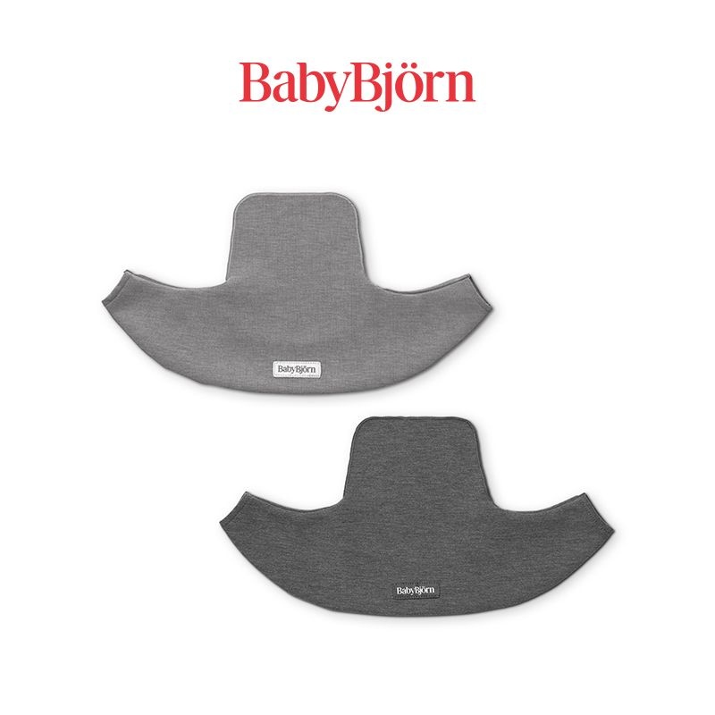 베이비뵨 베이비캐리어 미니/무브 전용 저지 침받이 1p
