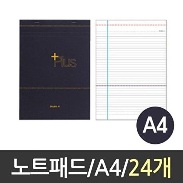 VY협력업체 [브이와이][VC7JOON8]플 노트 패드 플래너 A4 1박스