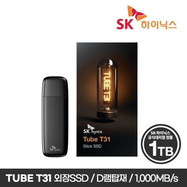 SK하이닉스 SK하이닉스 TUBE T31 1TB 외장SSD D램탑재/스틱형/우체국택배