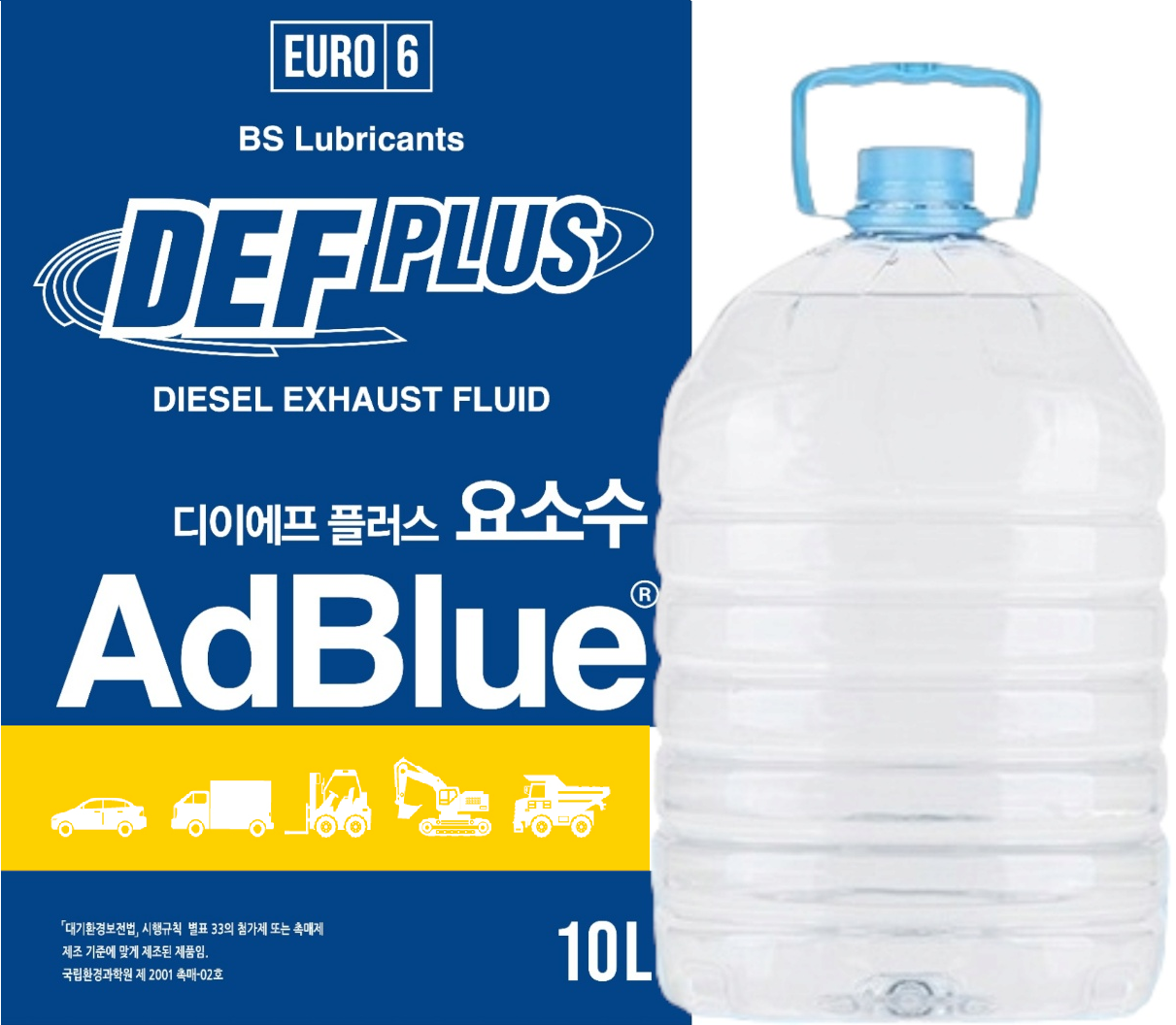 [티켐]DEF플러스 에드블루요소수10리터 국내생산 독일인증  (호스포함)차량용요소수 무료배송
