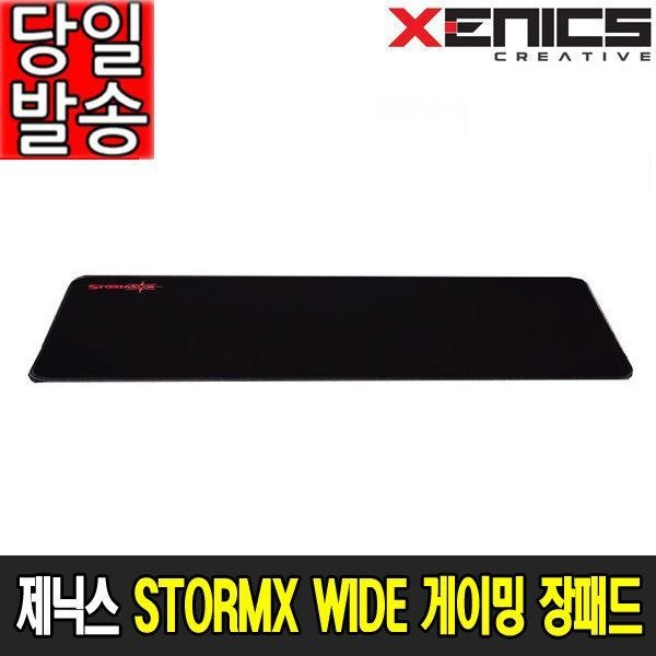 STORMX WIDE PAD 게이밍/마우스패드/키보드/장패드