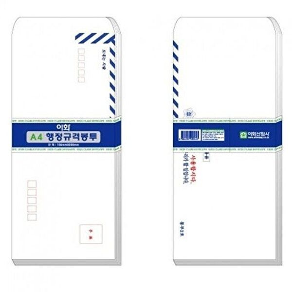 VY협력업체 [브이와이][VCM76162]정보통신 행정봉투 2호 A4 105x220mm100매x30입