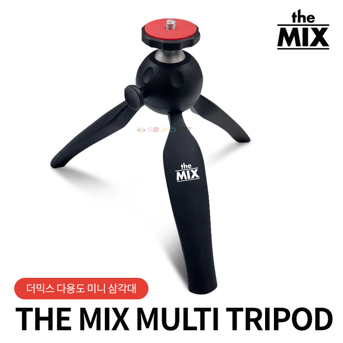 theMix Multi Tripod 더믹스 사운드캣 정품 오디오엔진 A2+Wireless / HD3 전용 멀티 삼각대