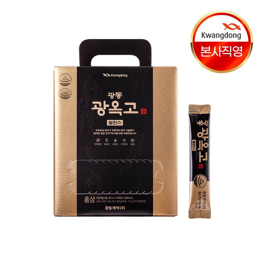 [광동본사직송] 광옥고 밸런스 100포  1박스