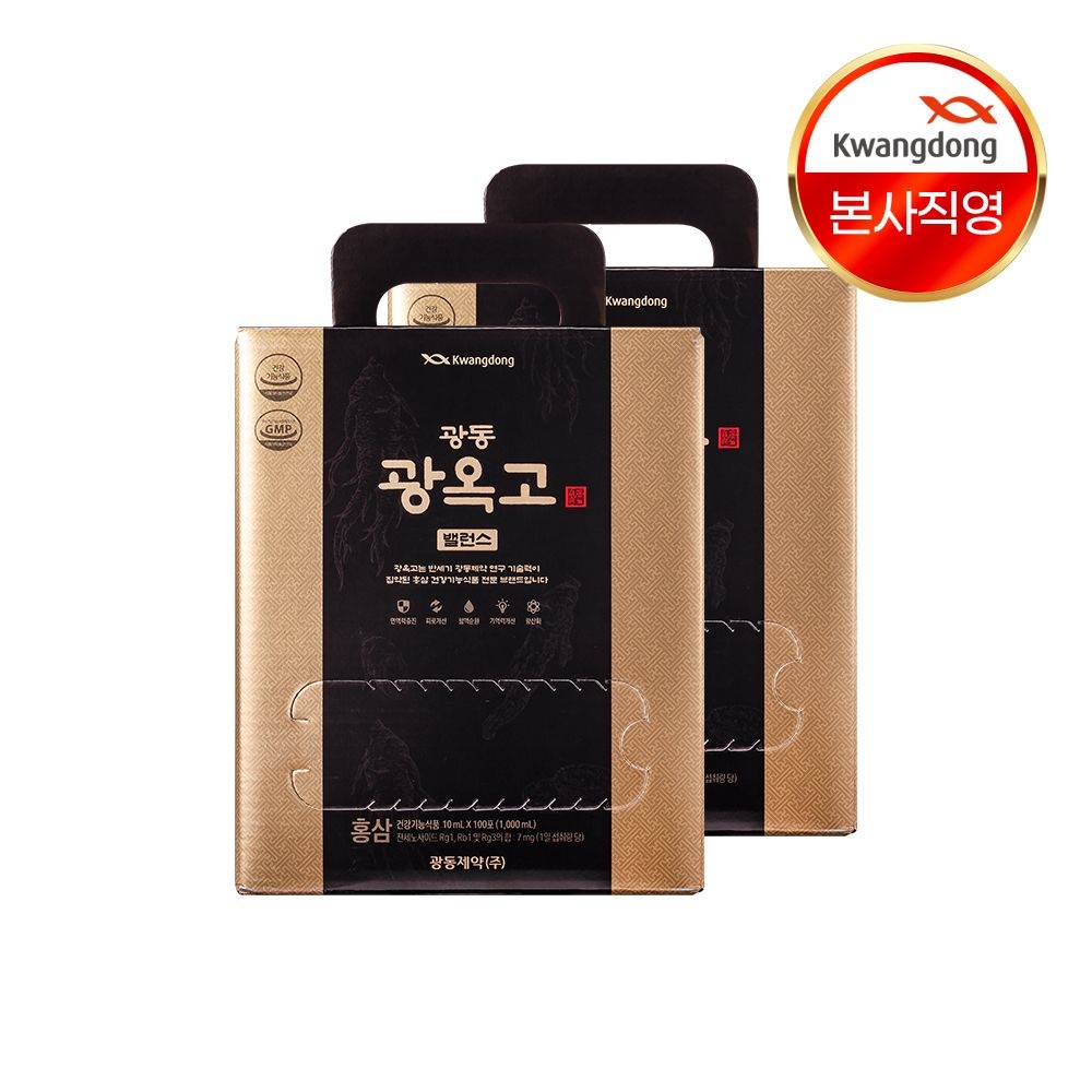 [광동본사직송] 광옥고 밸런스 100포 2박스