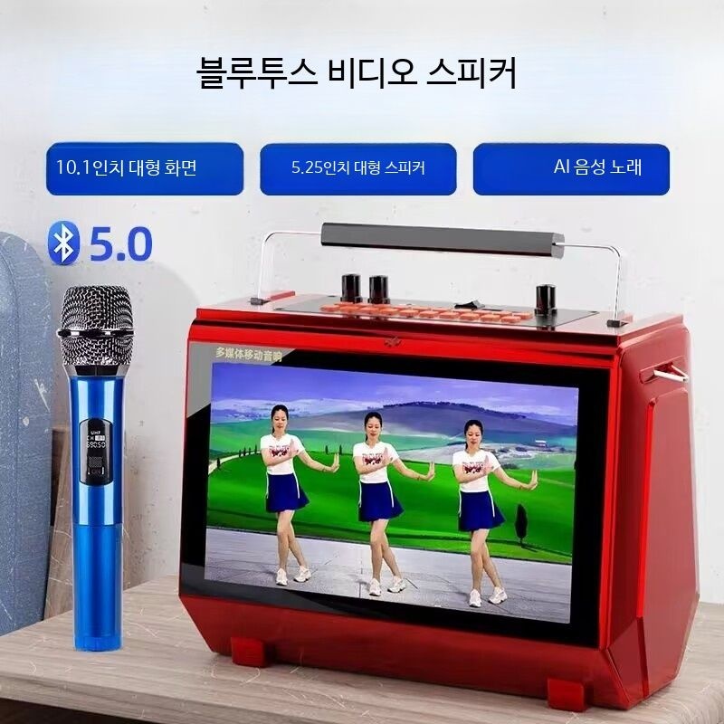 고출력 블루투스 소형 노래방 기계 행사용 스피커 휴대 간편 무선 오디오 모니터 고음질 선물 추천