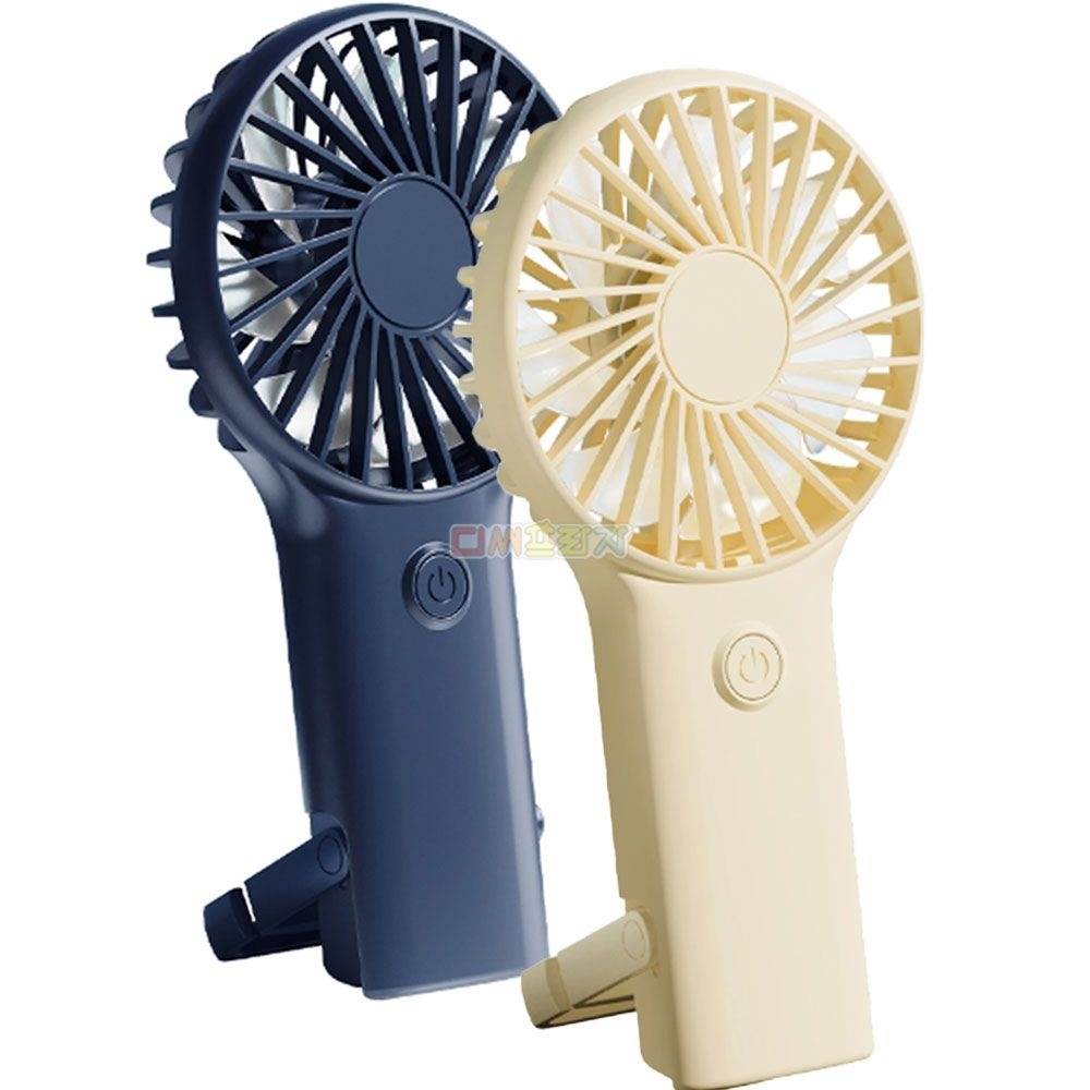 엑스트라 블루스톰 F24 미니 휴대용 선풍기