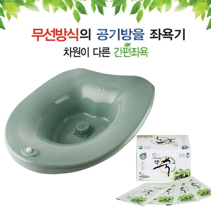 (현대Hmall) [NEW 클레오] 하이스파 웰빙 무선 버블 좌욕기 LW-1000 (약쑥30봉)