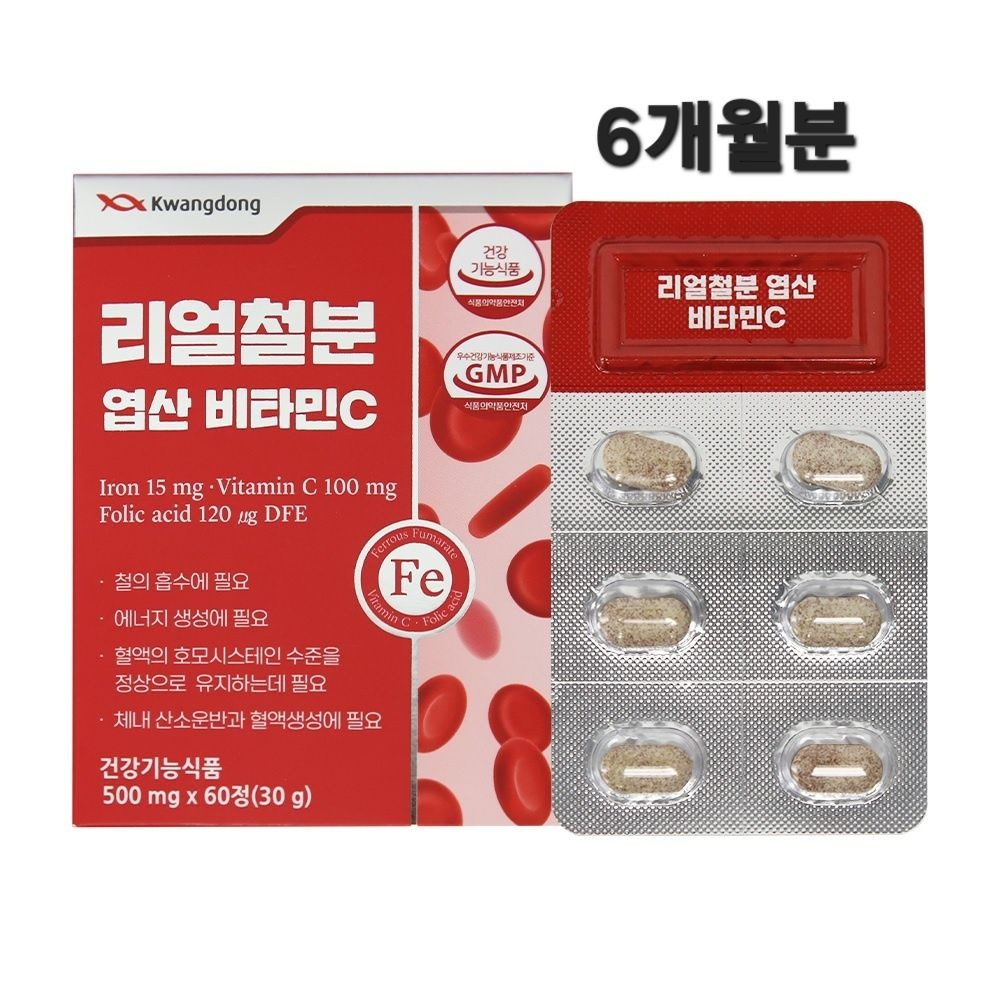 광동 철분제 비헴철 엽산 60정 캡슐 약6달분 영양제 임산부 수유부 철분주사 음식 부족증상 복용법 성장기 청소년