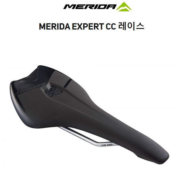 Merida 메리다 자전거 사이클 안장 엑스퍼트 CC 0119