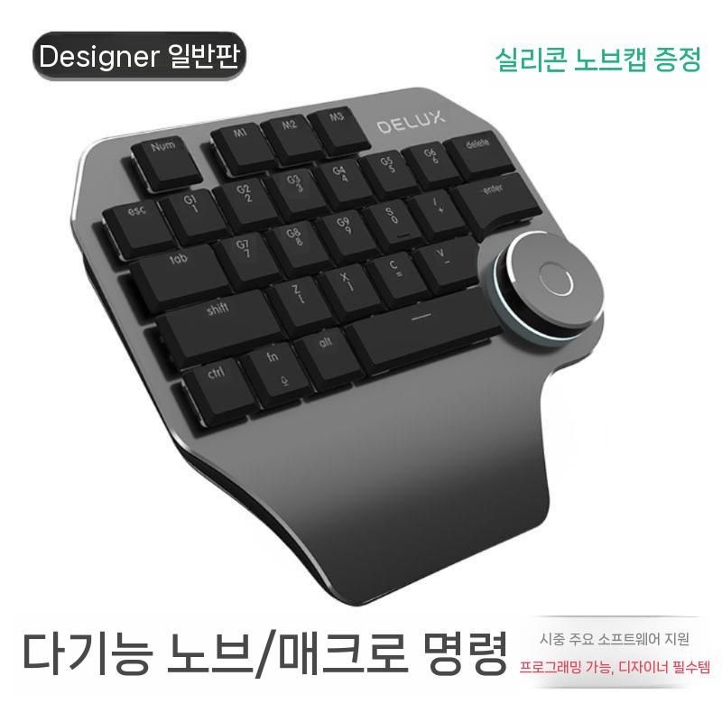 세아몰 협력사 [해외] 웹툰작가 한손 포토샵 키보드 디자이너 편집 드로잉 노브