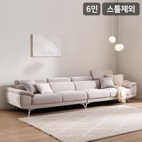 삼익가구 [삼익가구]에드 6인용 아쿠아텍스 헤드틸팅 소파(스툴제외)
