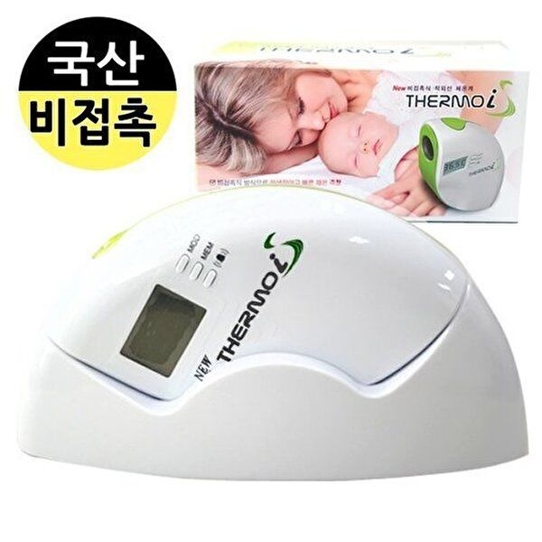 써모아이 비접촉식 체온계 국내생산 적외선체온계