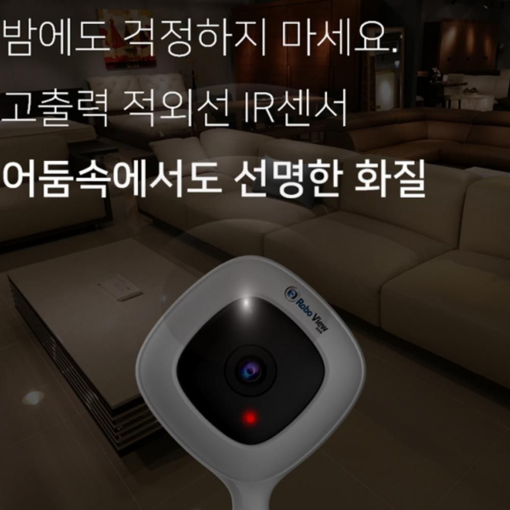 글로벌아이넷 로보뷰A2+64GB SD카드 홈 IP 카메라 CCTV 미니 홈캠 펫캠 베이비캠 200만