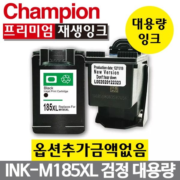 삼성전자 삼성 재생 잉크 INK-M185 XL 검정 INK-C185 XL 컬러 SL J1680 J1683 J1685 J1780