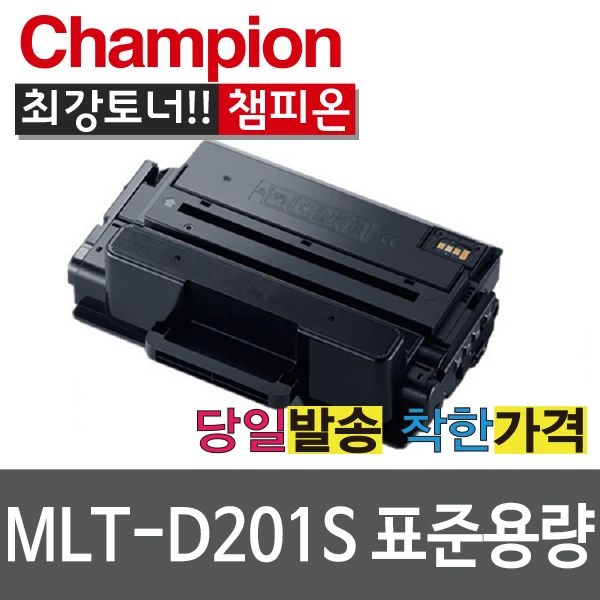 삼성 재생 토너 MLT-D201S SL-M4030ND SL-M4080FX MLT-D201L