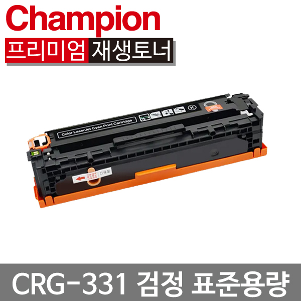 캐논 재생 토너 CRG-331 LBP7110CN LBP7110CW MF8230CN MF8240CW MF8280CW MF8284CW CRG331